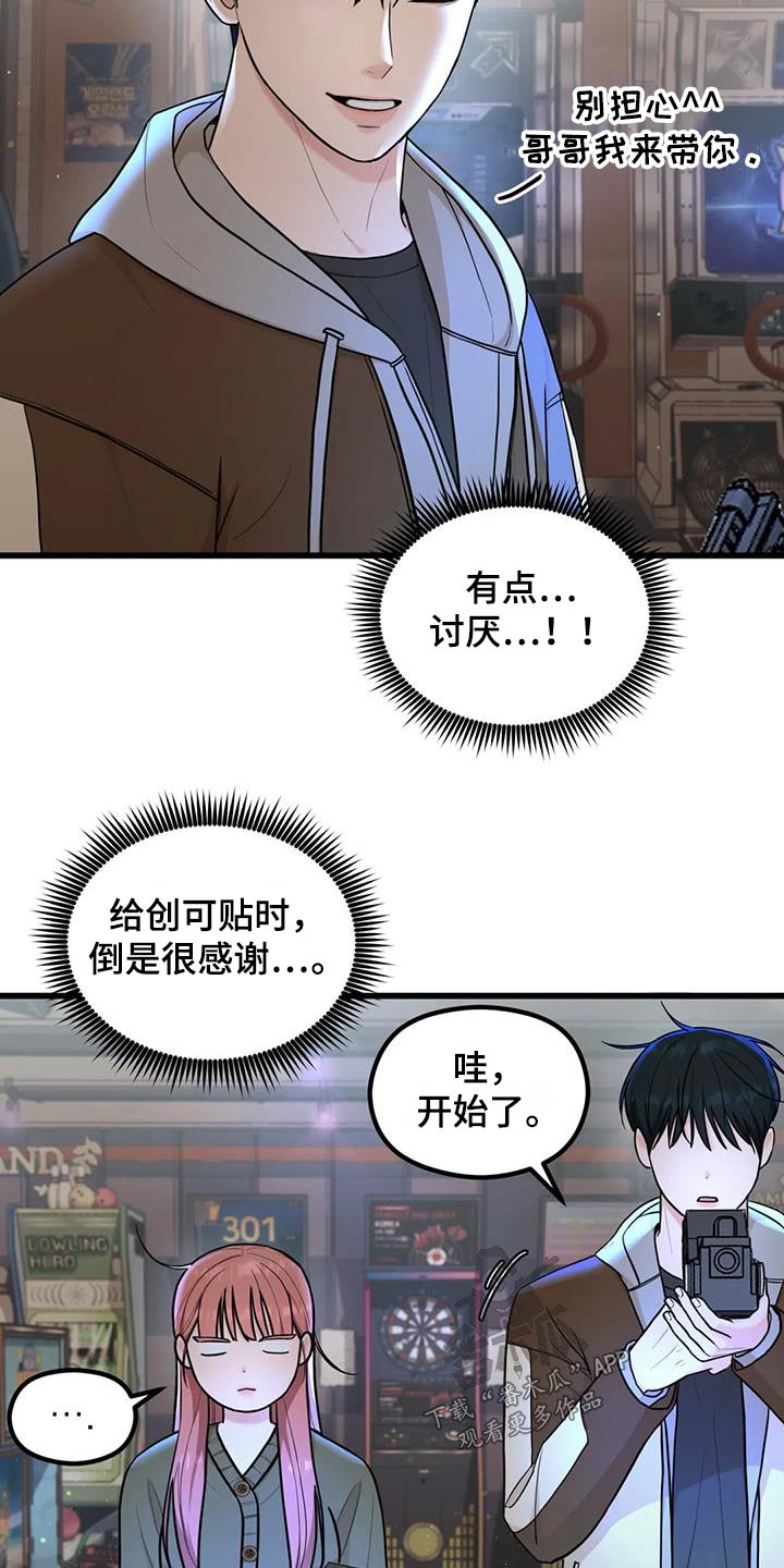第32章：赢一局5