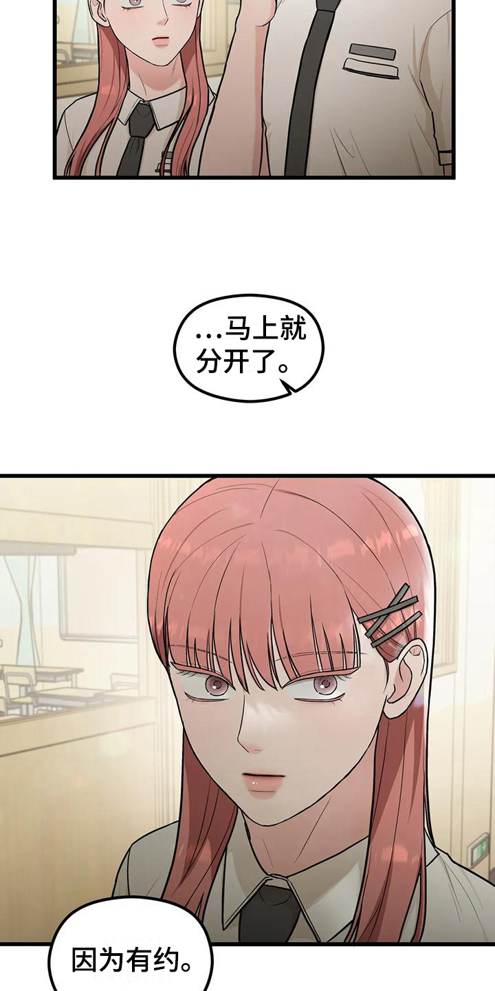 第20章：想法2