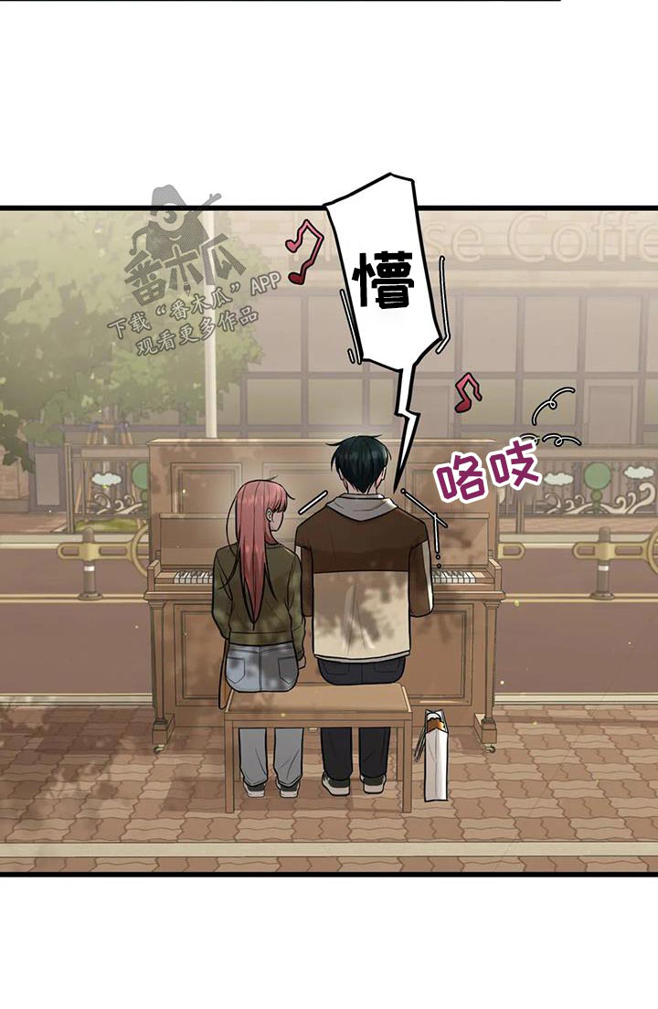 第32章：赢一局24