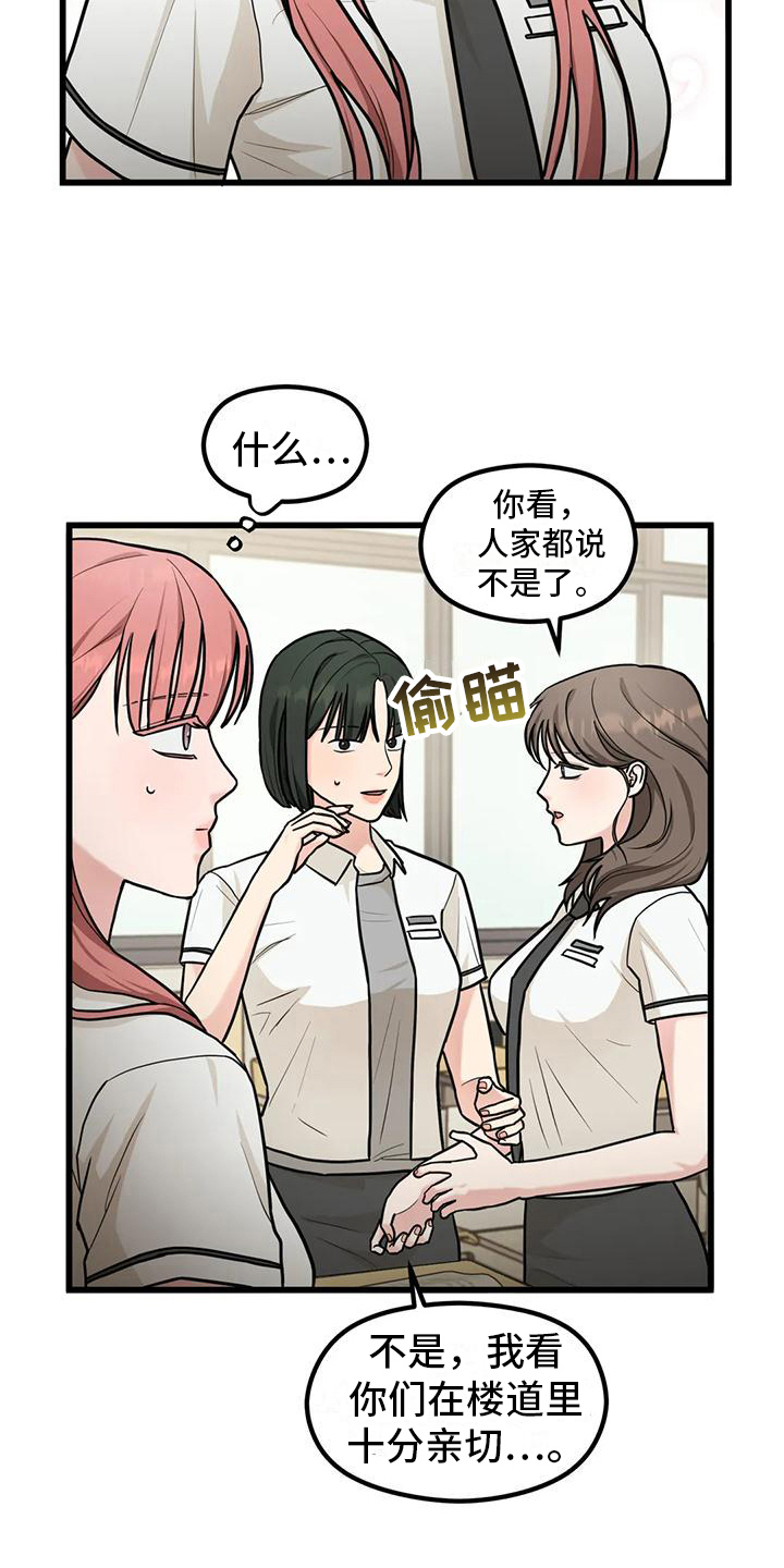第10章：解释14