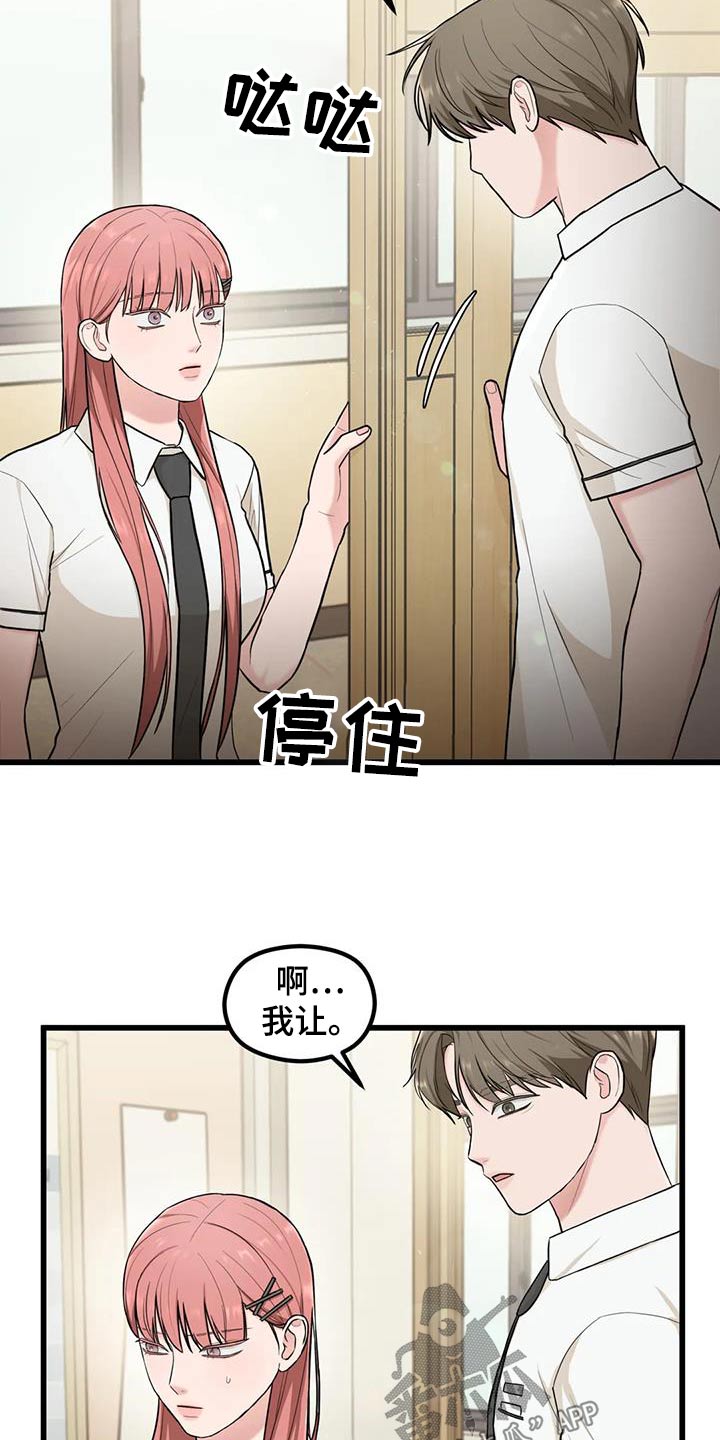 第25章：帮忙1