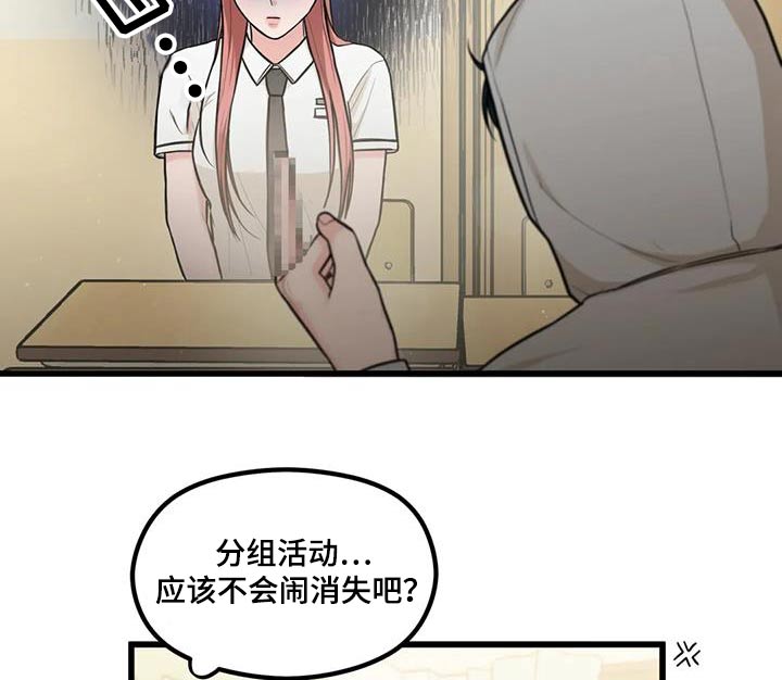 第22章：聚一次7