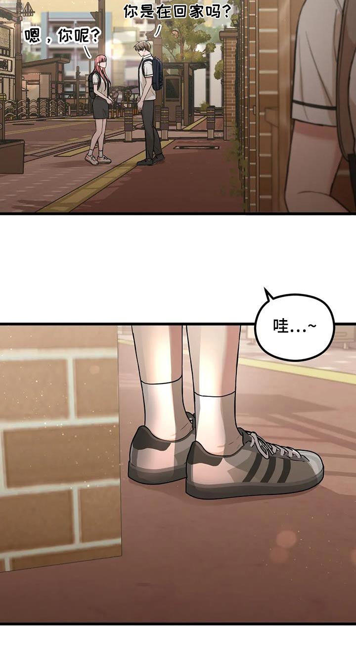 第39章：偷拍19