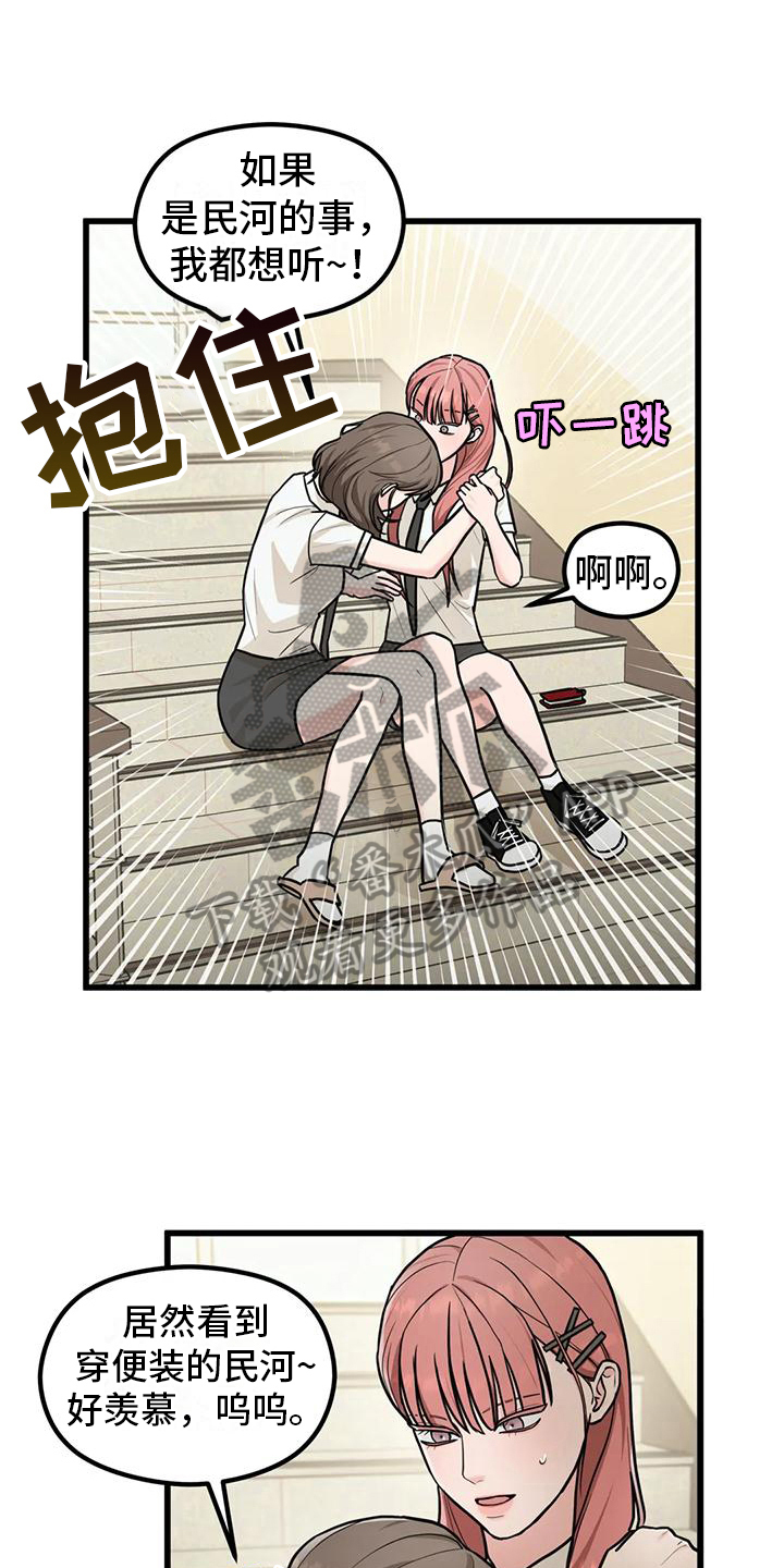 第11章：拜托0