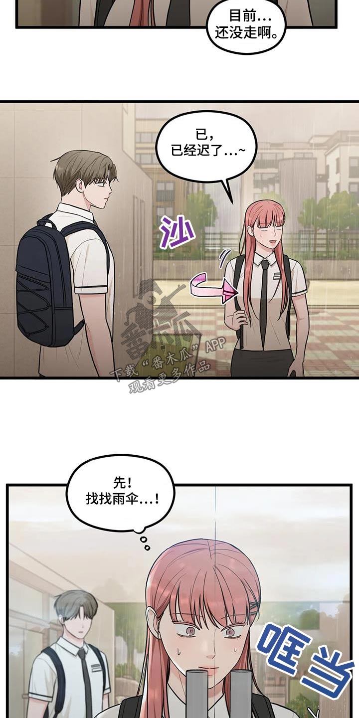 第28章：一起回去2