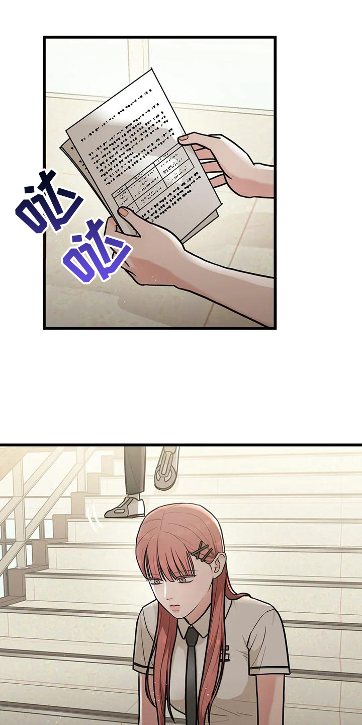 第14章：在意4