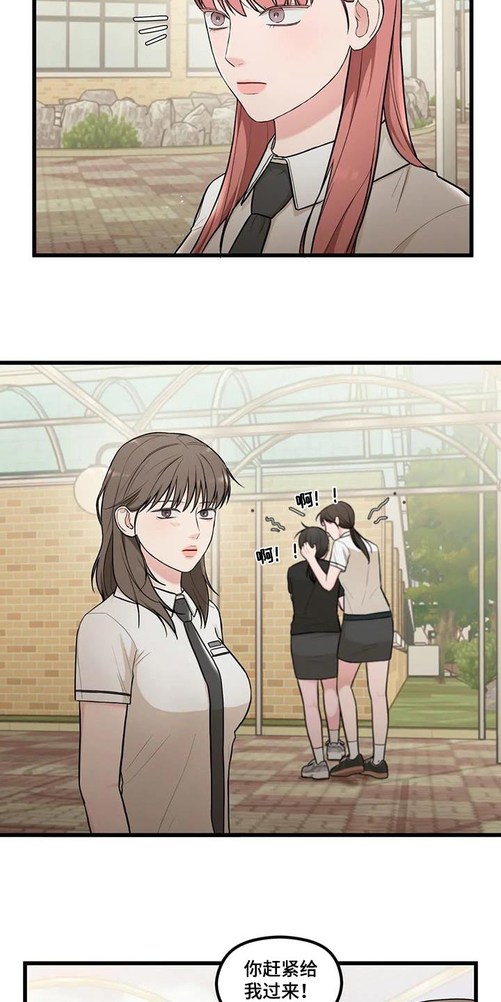 第26章：失误7