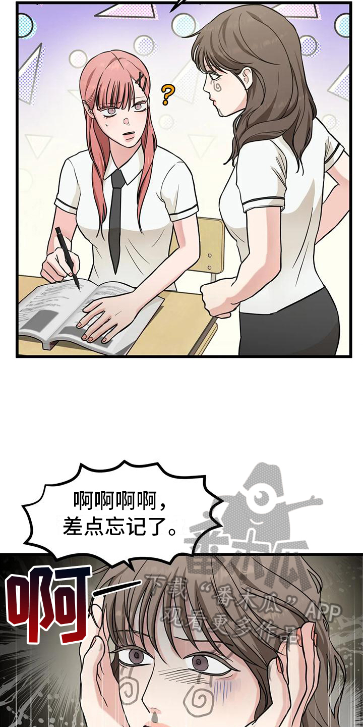 第4章：求助16