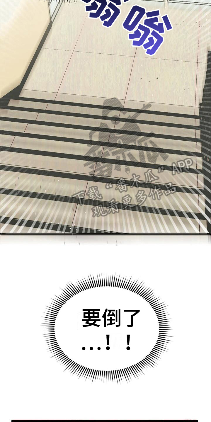 第13章：没有女朋友6