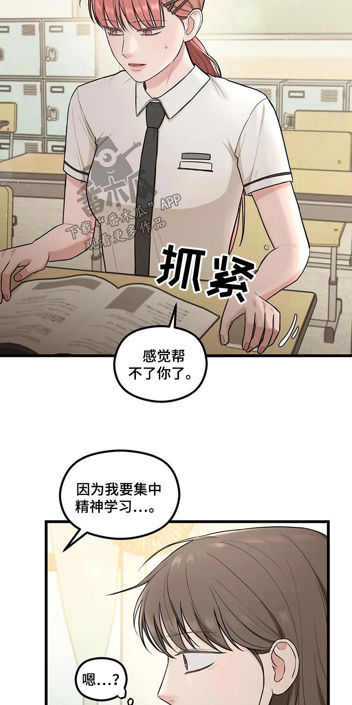 第25章：帮忙15