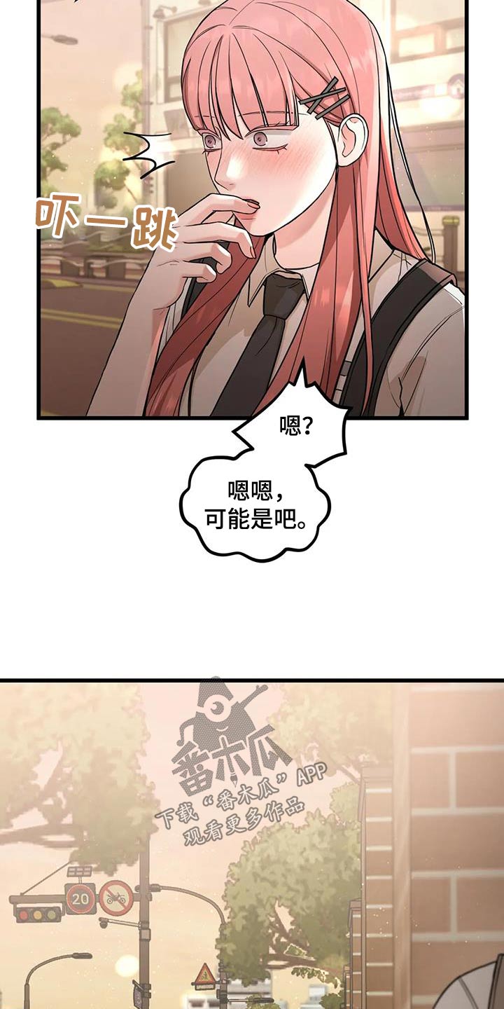 第39章：偷拍18