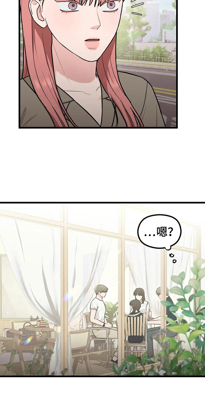 第18章：你开心就好11