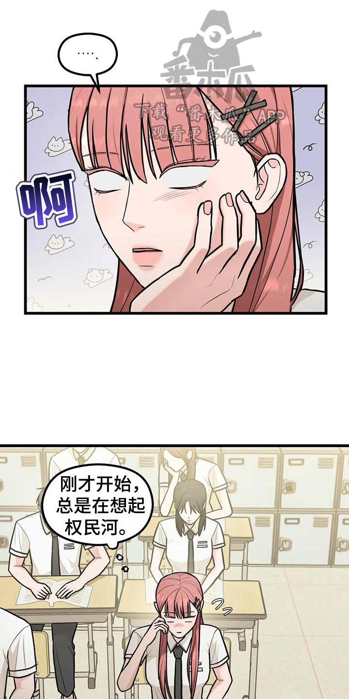 第13章：没有女朋友0
