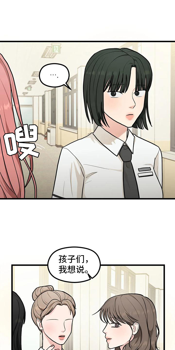 第10章：解释8