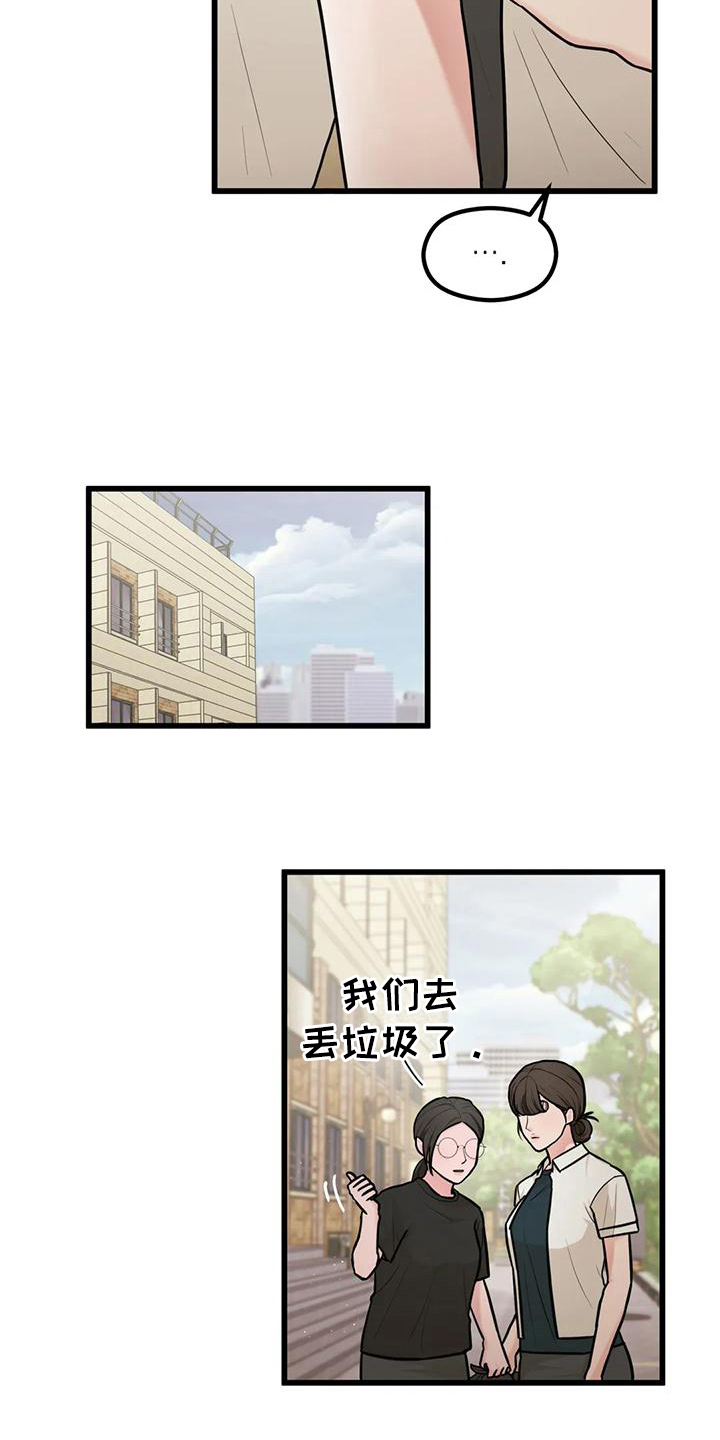 第12章：拒绝5