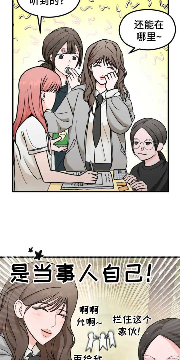 第1章：梦想8