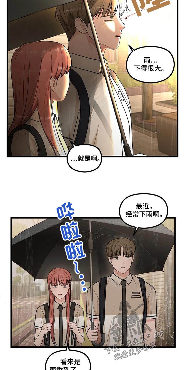 第28章：一起回去13