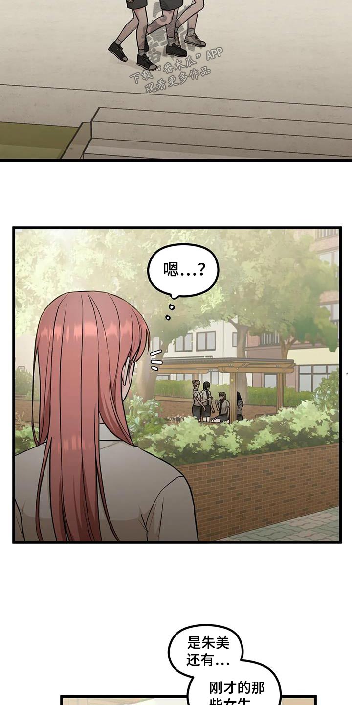 第34章：议论19