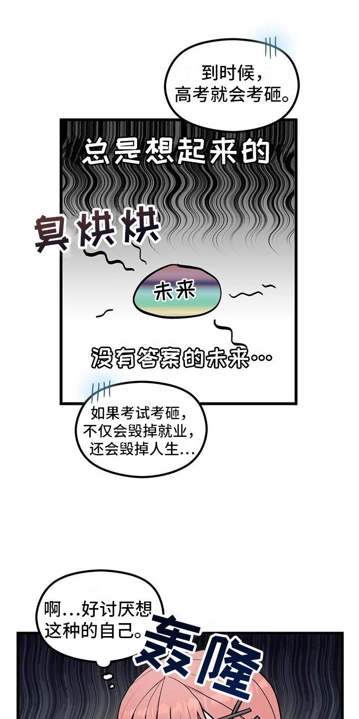 第10章：解释0
