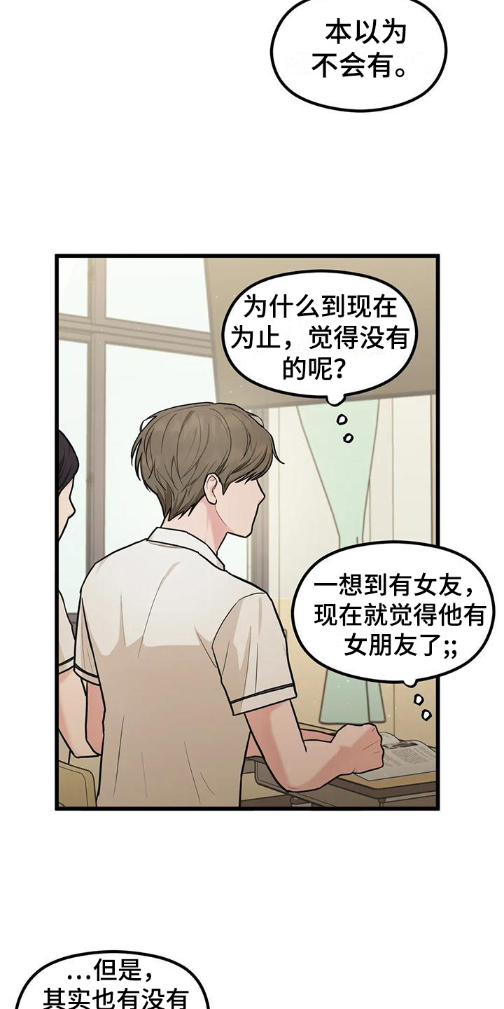 第12章：拒绝17