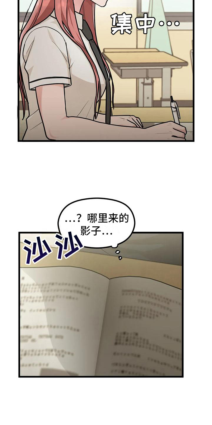 第10章：解释11