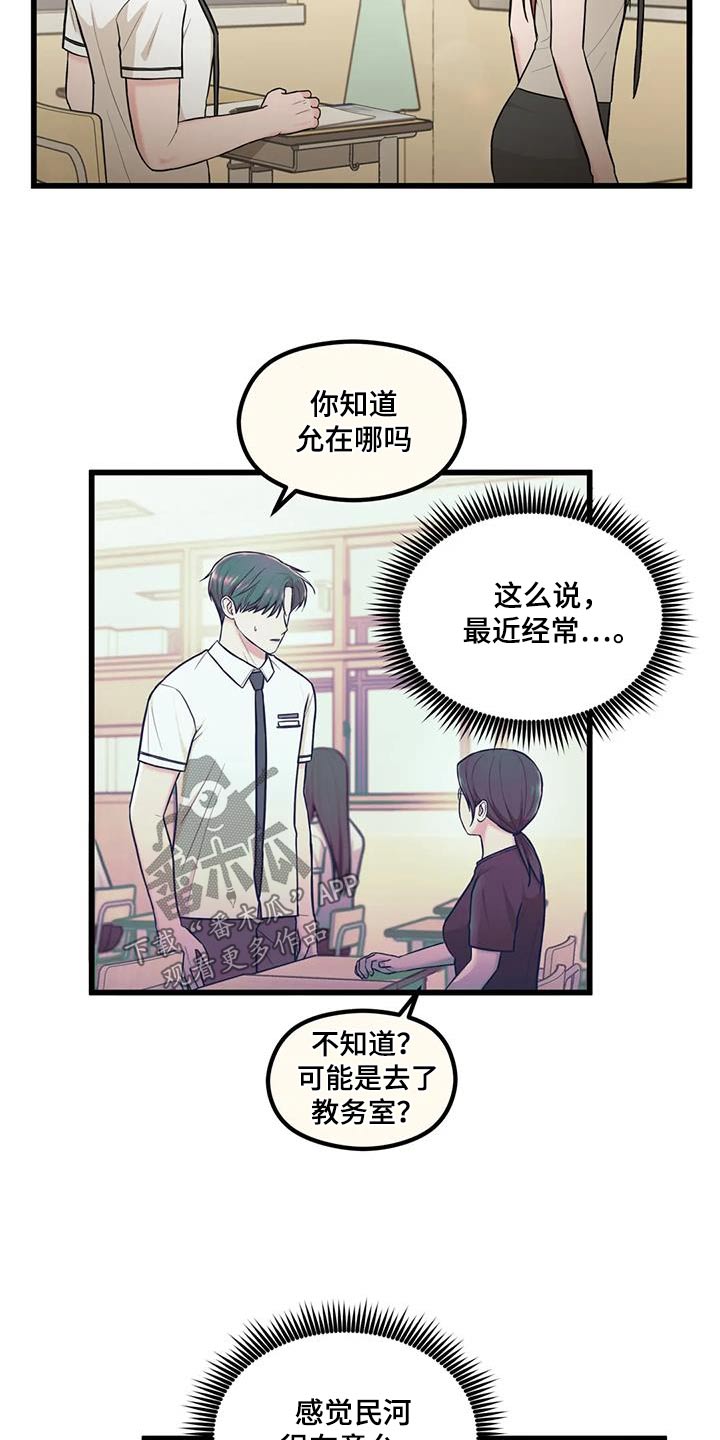 第25章：帮忙8