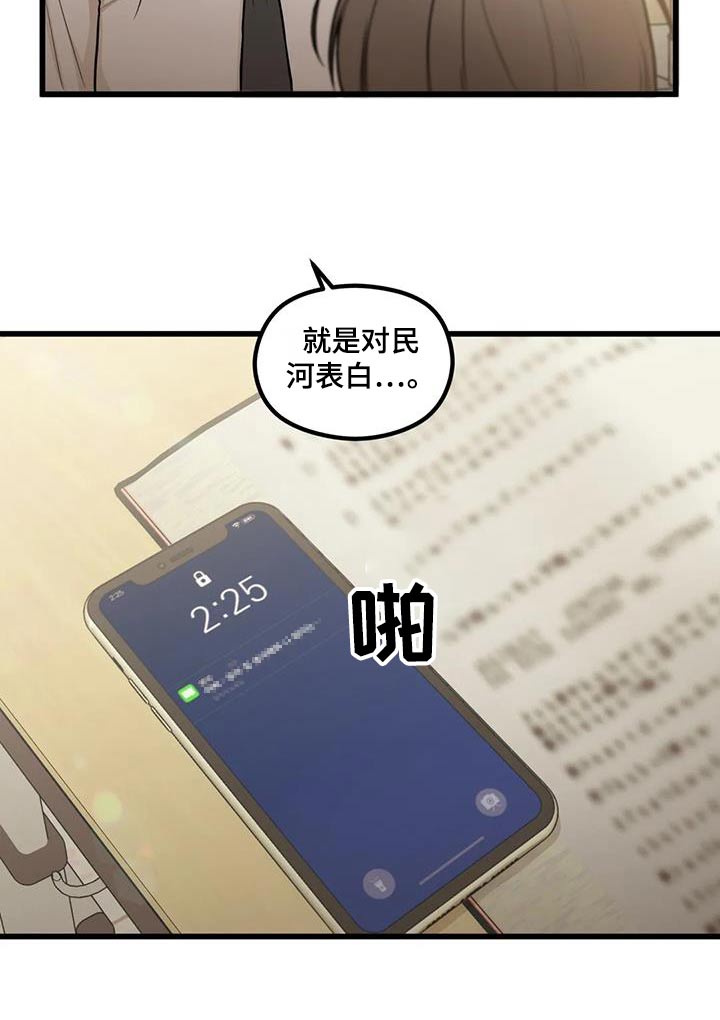 第25章：帮忙13