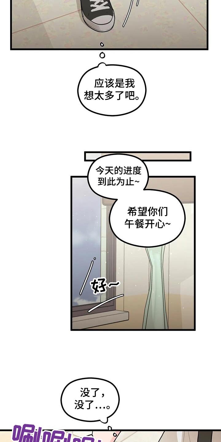 第34章：议论12