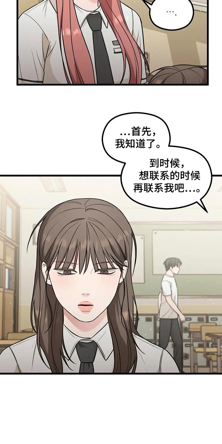 第38章：误会22