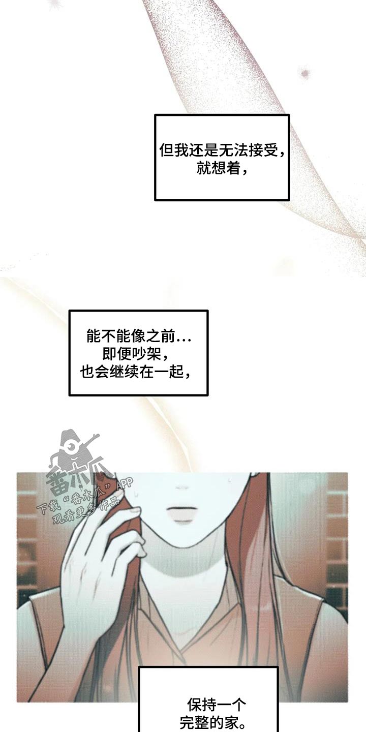 第23章：这么突然17