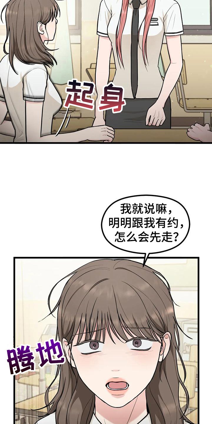 第19章：同组4