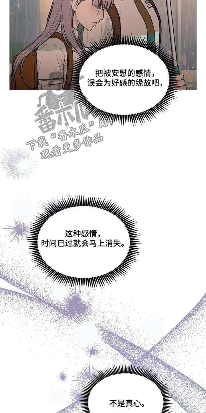 第36章：纸条9