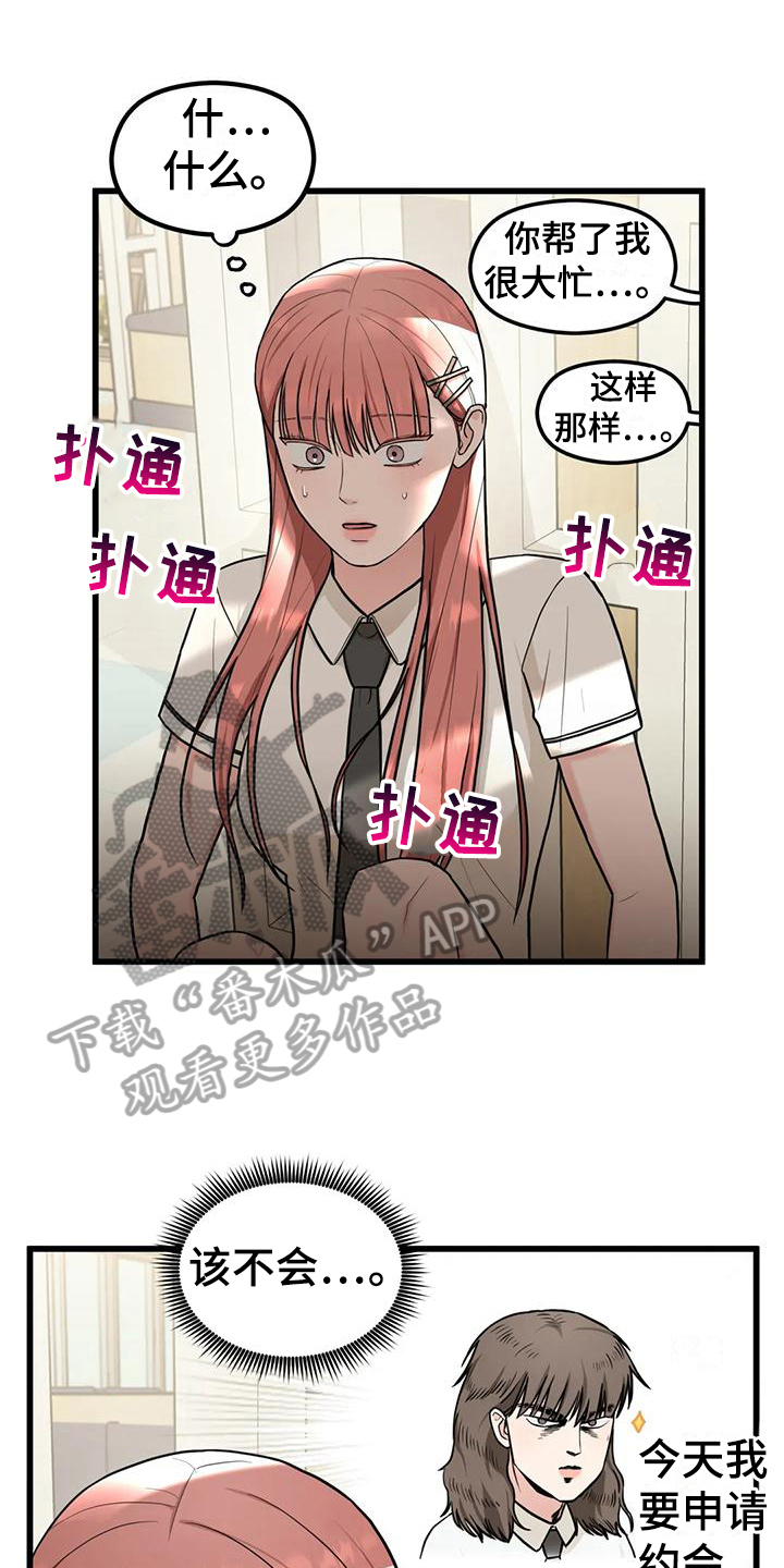 第16章：毫不关心0
