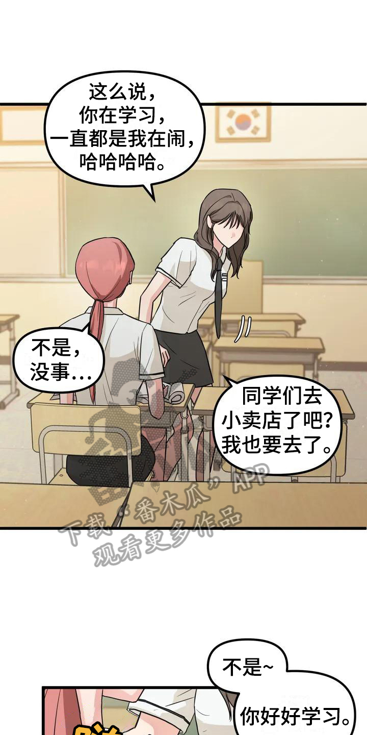 第4章：求助4