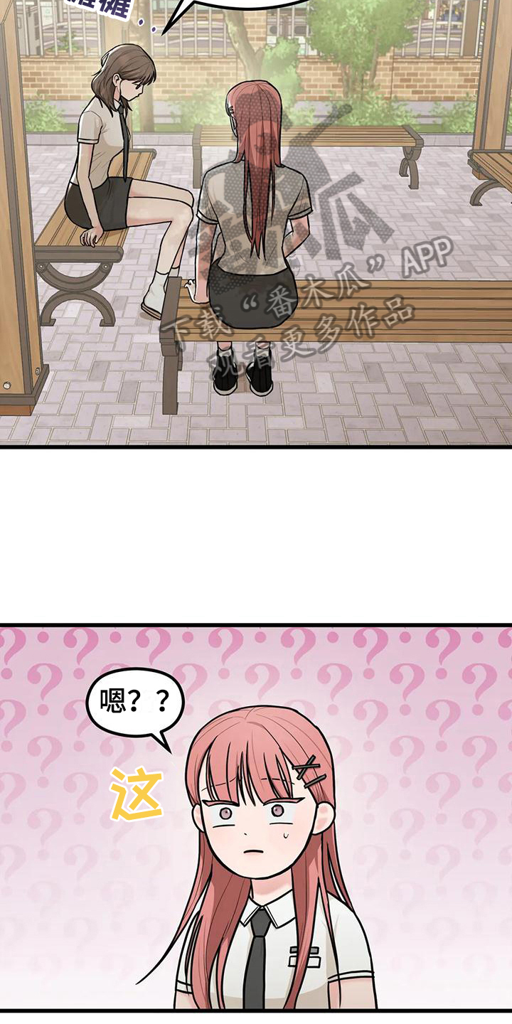 第12章：拒绝9