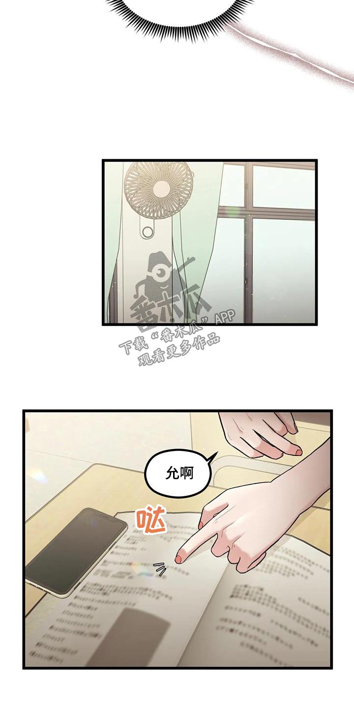 第25章：帮忙11