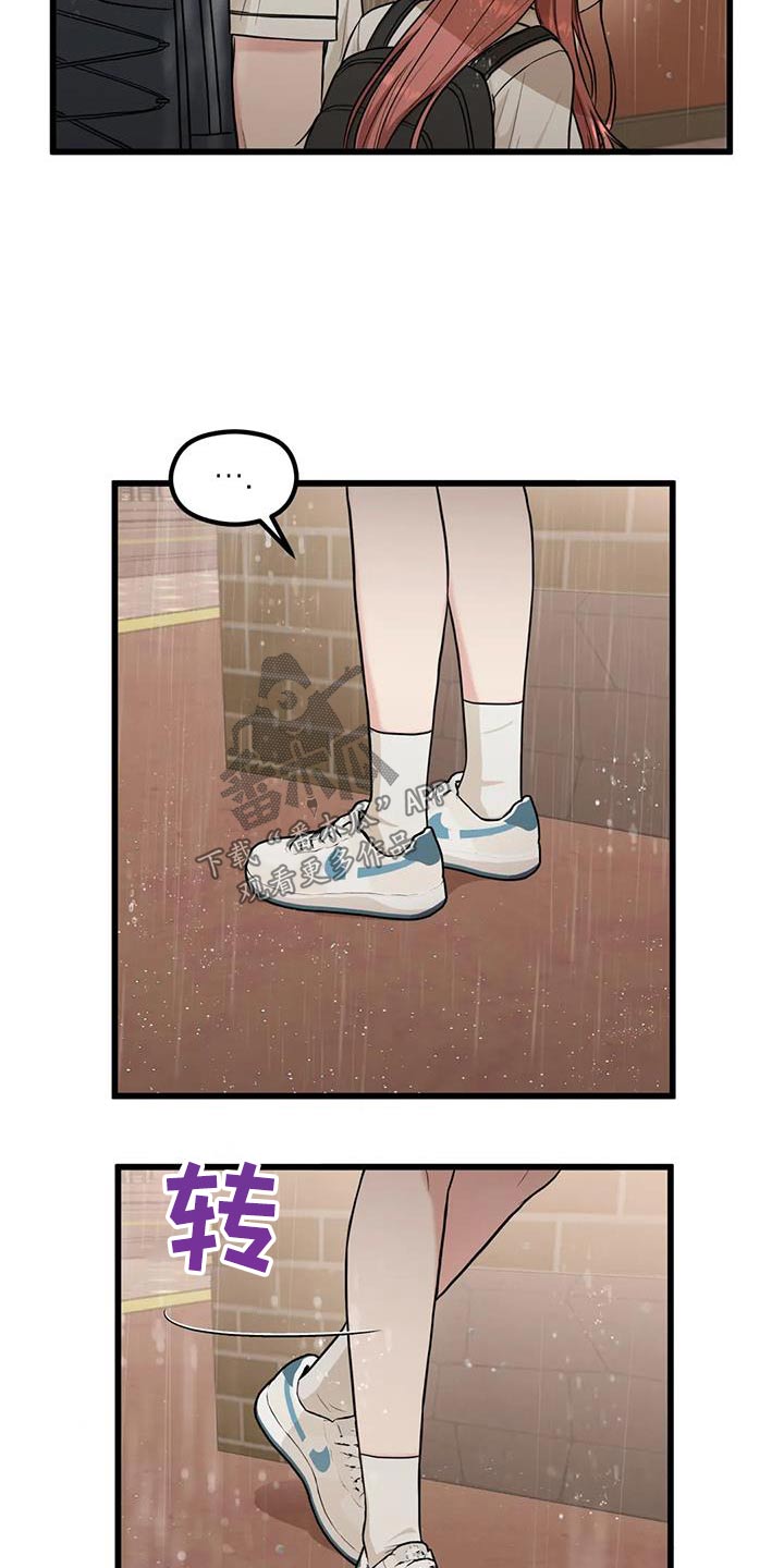 第29章：哭泣18