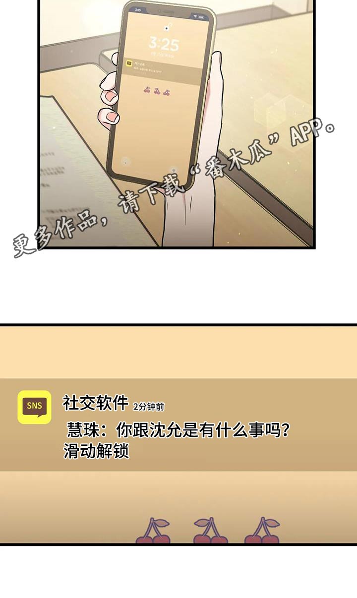 第35章：奇怪20