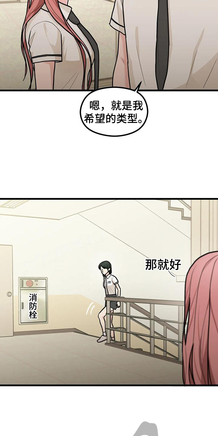 第9章：还钱包10