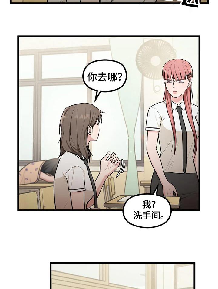 第25章：帮忙5