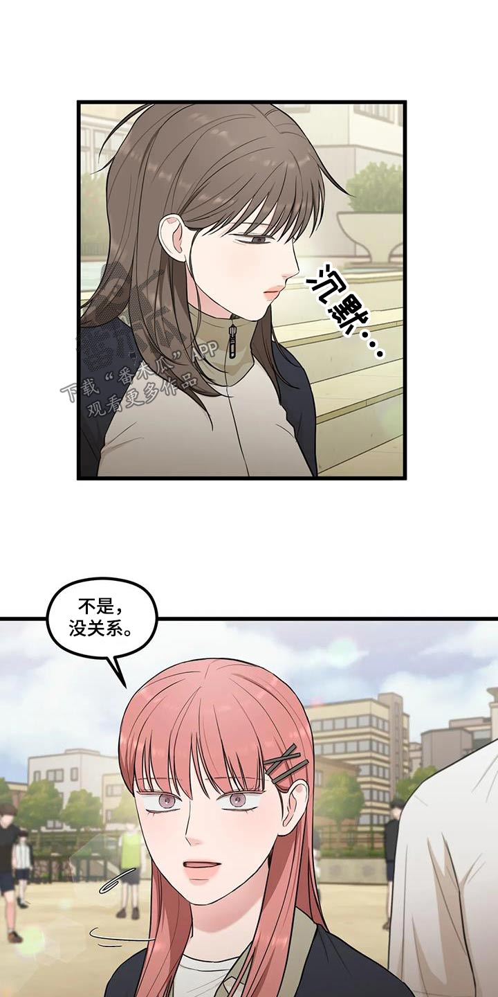 第27章：怎么办0
