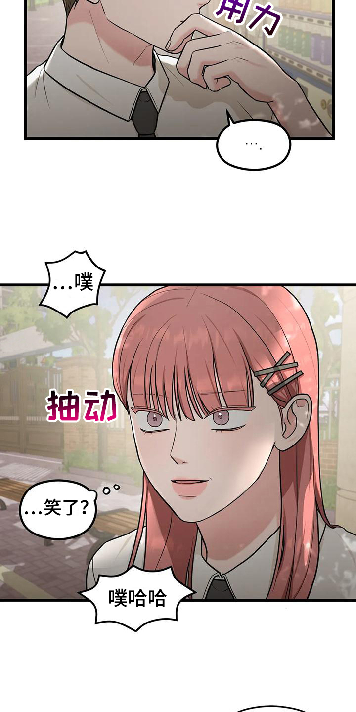 第16章：毫不关心10