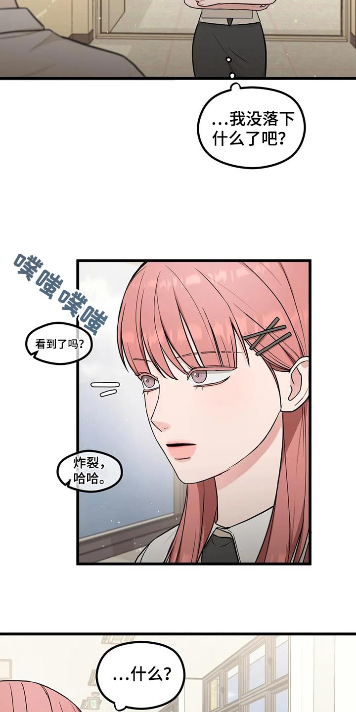 第34章：议论9