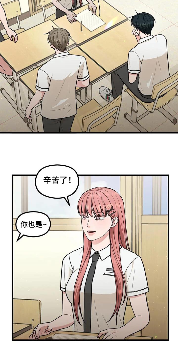第34章：议论1
