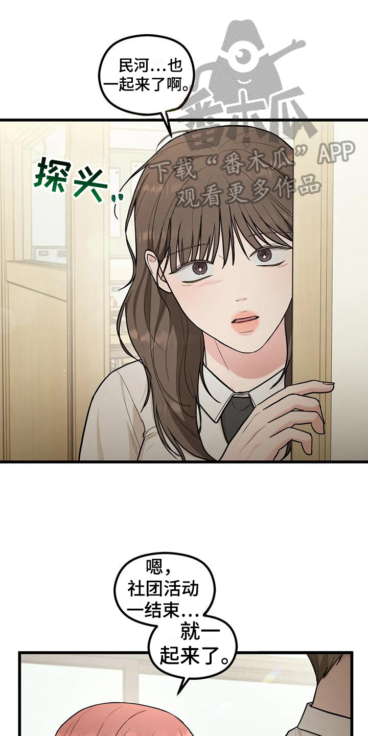 第20章：想法6