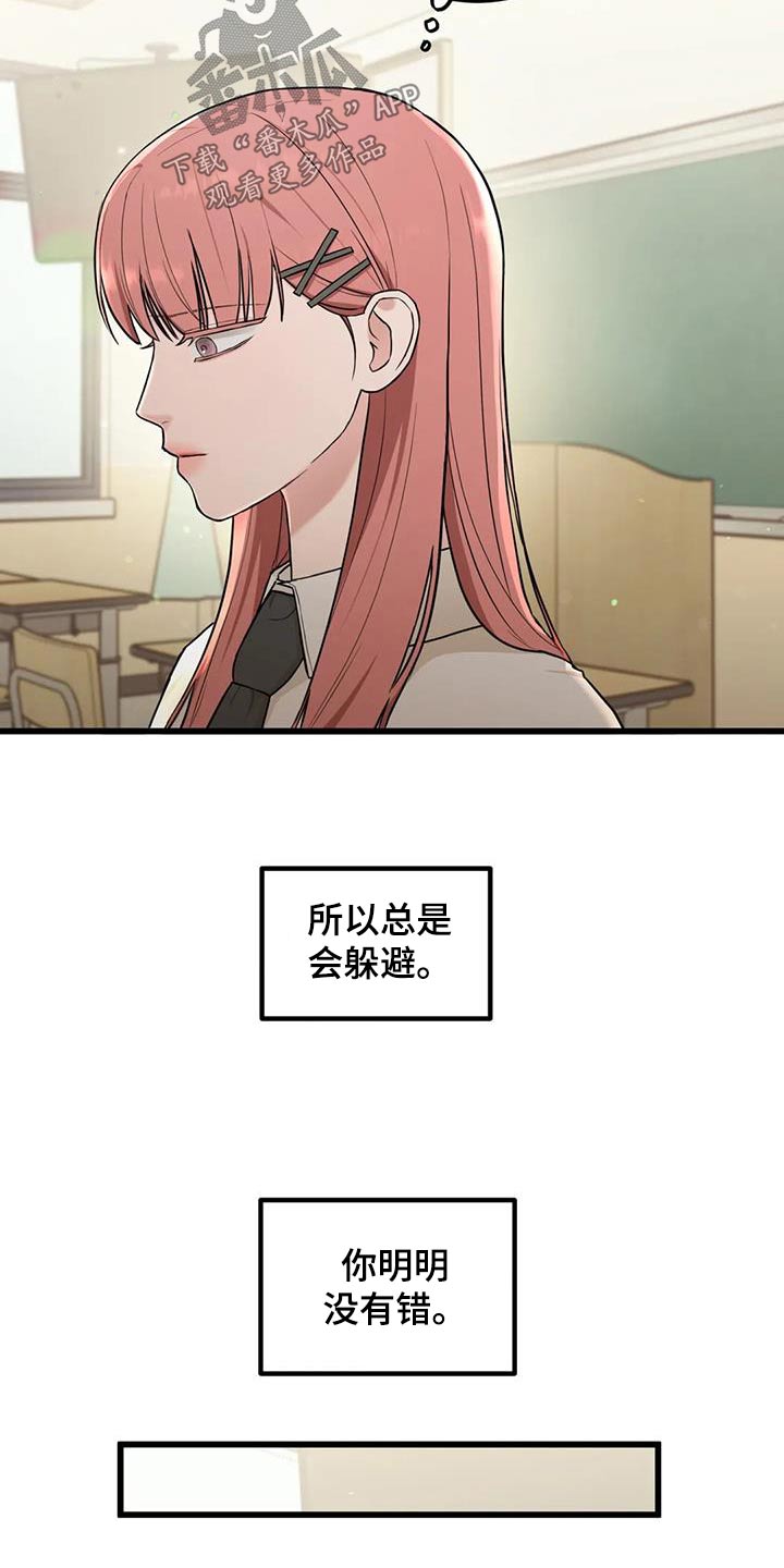 第25章：帮忙3