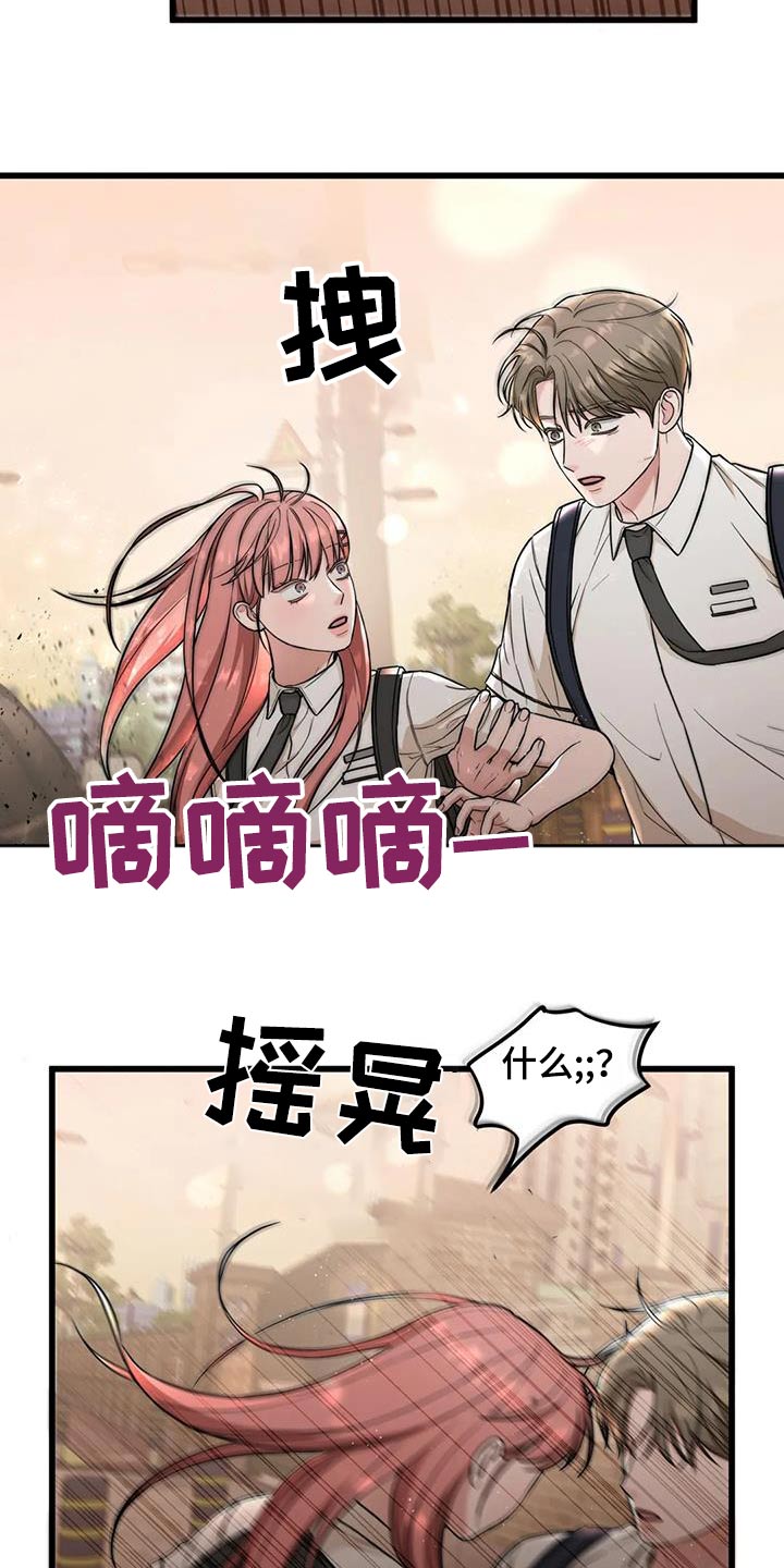 第39章：偷拍9
