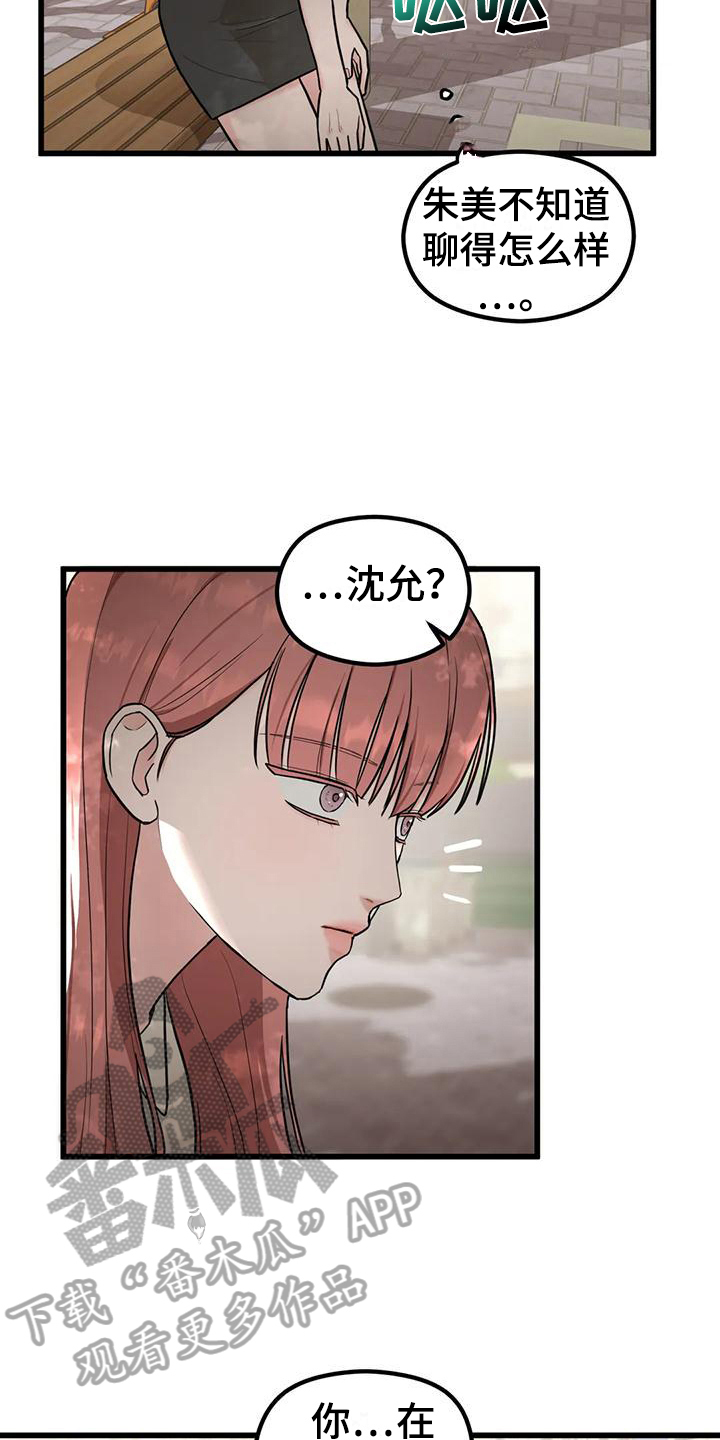 第16章：毫不关心6