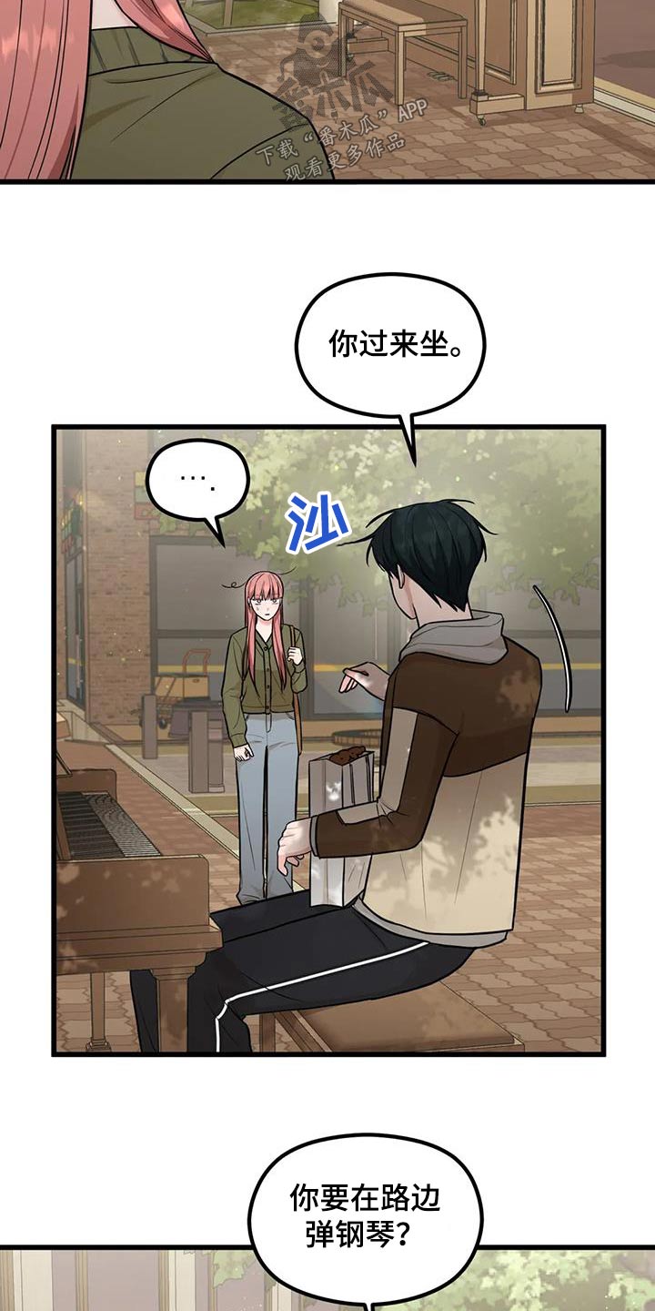 第32章：赢一局20