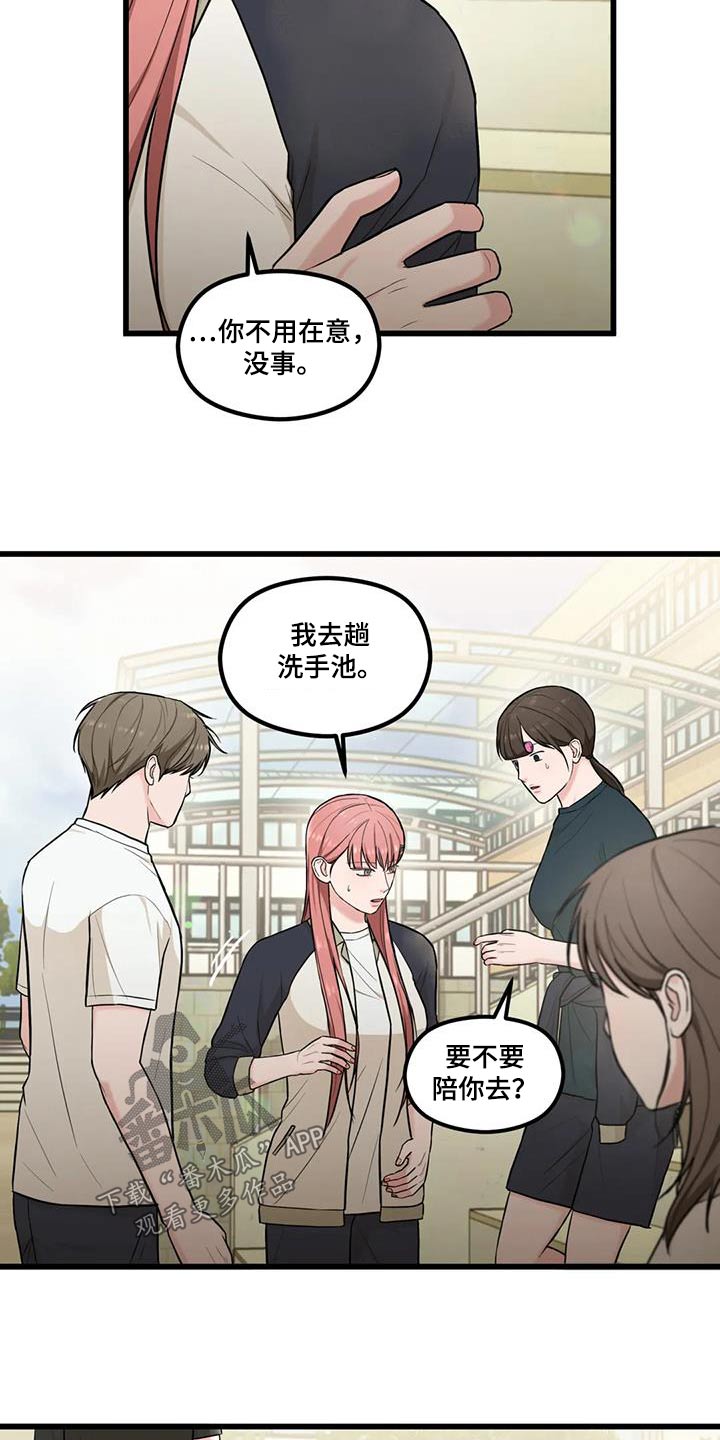 第26章：失误19